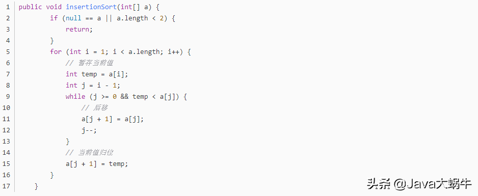 笔试必备，8种排序算法的Java实现，附标准答案