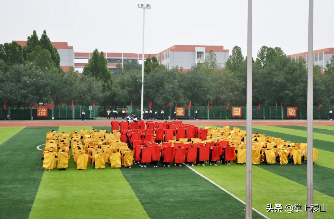 稷王中学第十四届校园田径运动会圆满成功(图23)