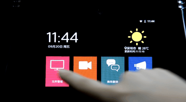 會務(wù)通VTR9800「文件管理系統(tǒng)」，高效信息數(shù)字化處理