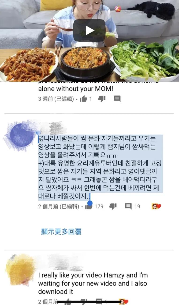 Korea eats sow Hamzy to nod assist after disgrace China is commented on, pretend to apologize to continue to scoop up gold in China