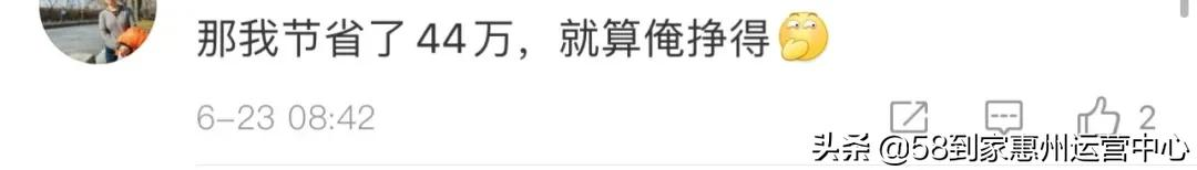 晒养娃账单:把孩子养大要花多少钱,你算过吗?