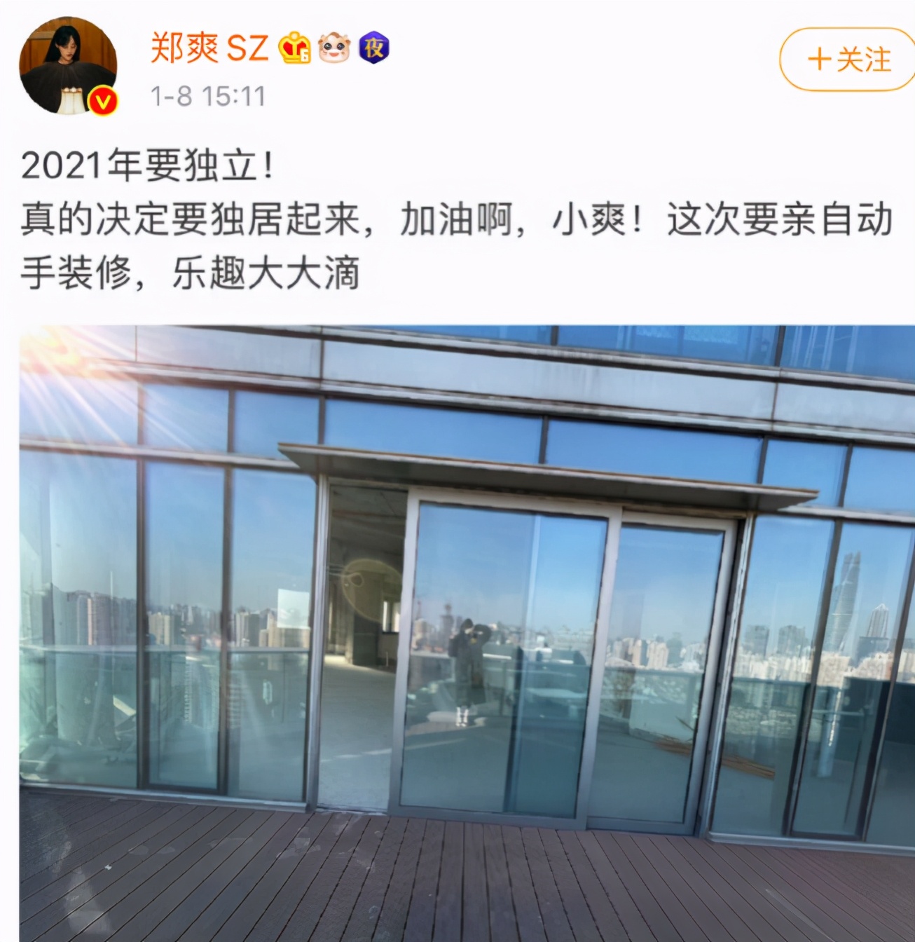 郑爽录制退圈声明？回首她的3个前任，不是太老实就是太刚