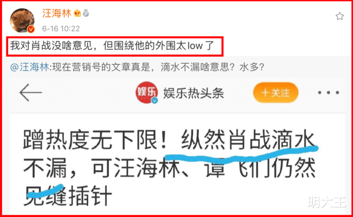 惹争议的不是肖战，而是他的外围