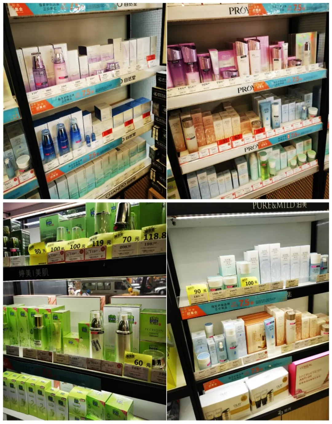 外资高端品“破壁”化妆品店渠道