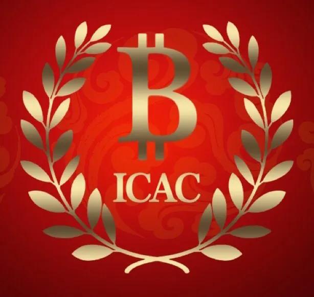 BICAC链政公署矿机启动