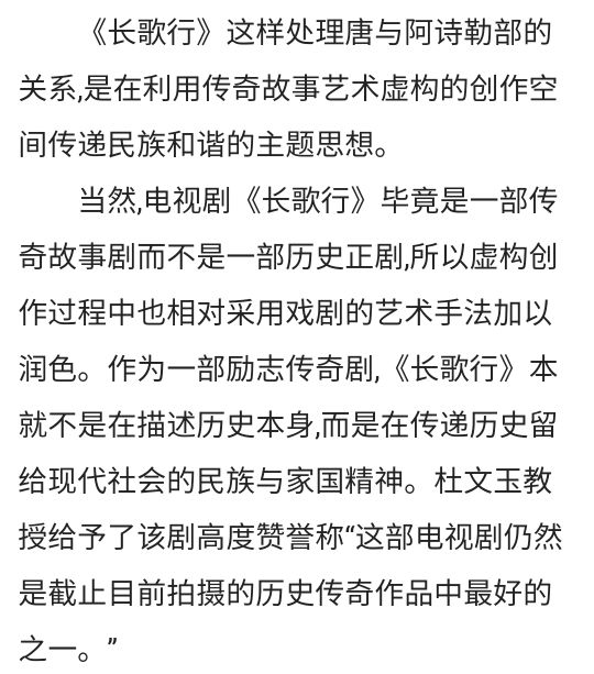 " long song goes " be afraid of is not the Up that spit groove advocate monster-revealing mirror, for black and black, to turn over comes a bit quickly