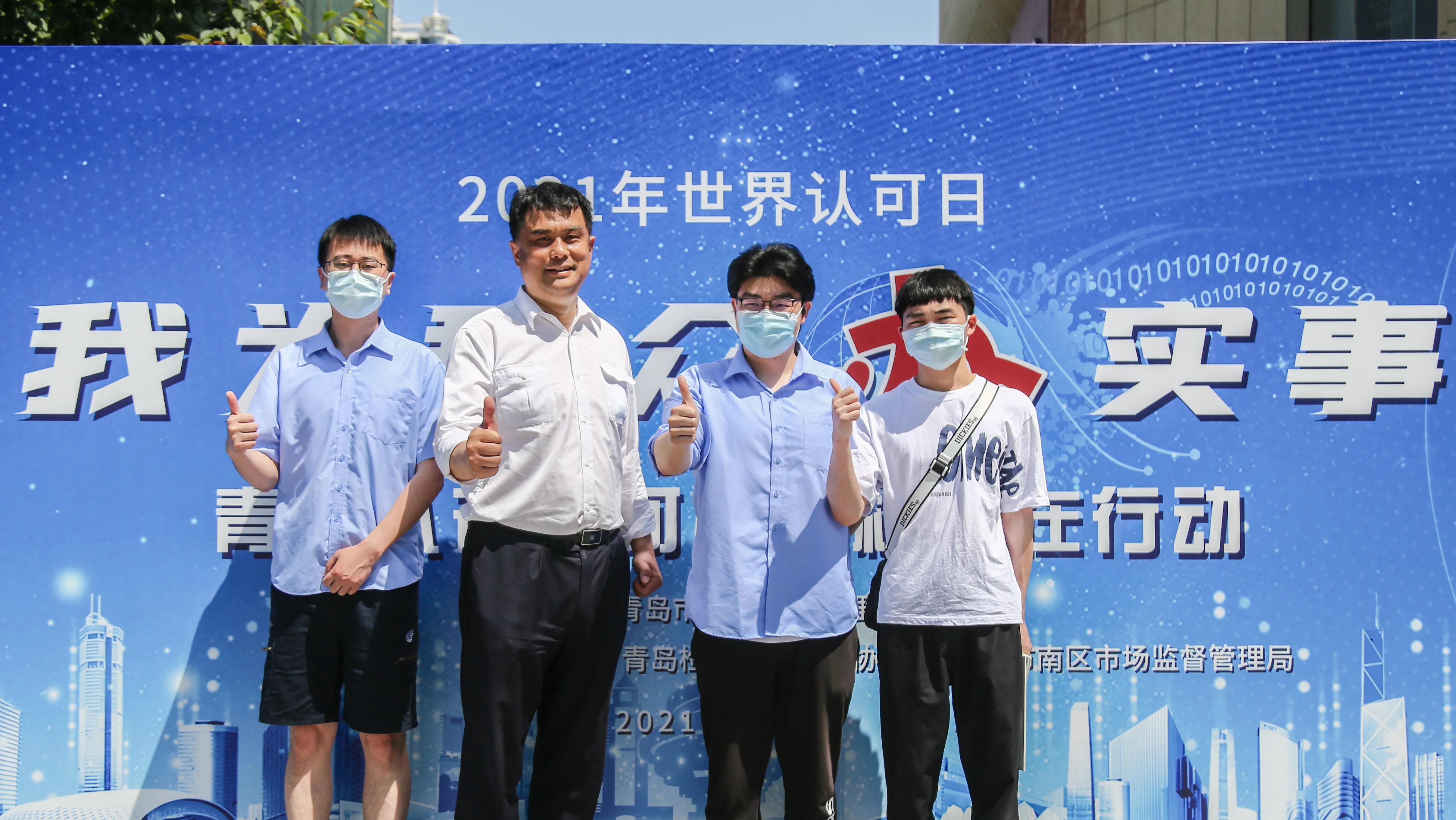 今年世界认可日“办实事”，口号很响亮，行动很实际