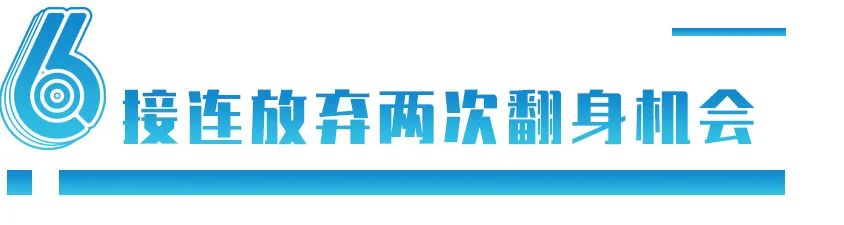 雷军踩雷亏58%：比百度高德厉害的导航公司，却3步“自杀”？