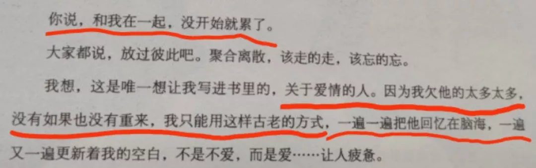 郑爽节目上内涵前男友胡彦斌？遭男方深夜回怼