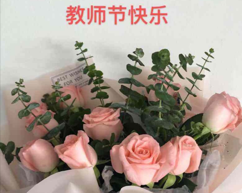 七律四首 致敬教师节-第2张图片-非凡网