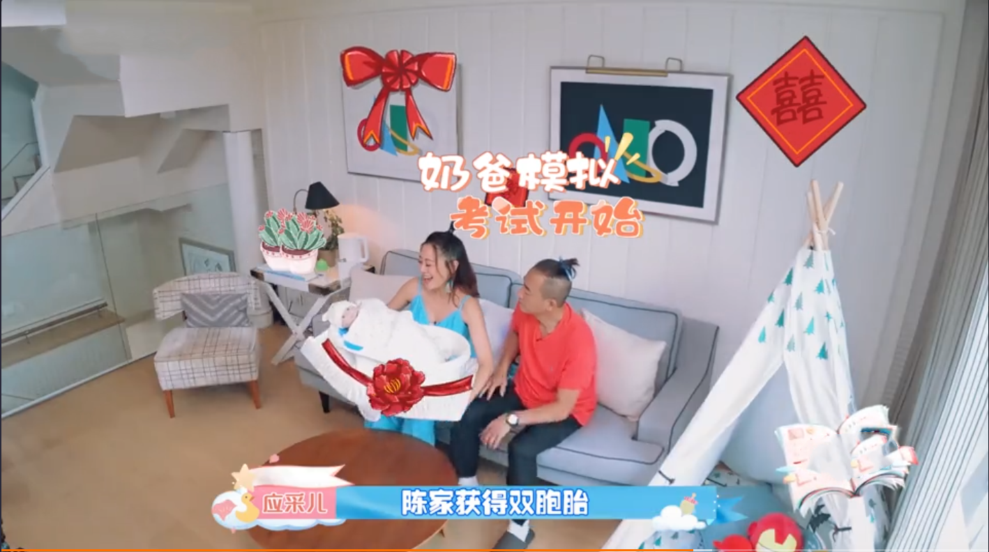 陳小春奶爸模擬考試，脫不下娃娃和尚服說別生了，應采兒說太遲了