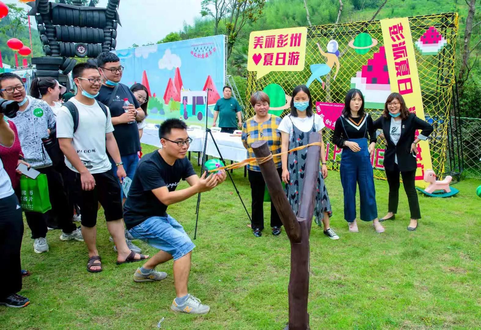 第七届成都（彭州）西瓜文化旅游节今日启动