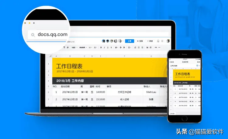 这些APP，有些人听都没听过，有些人却已经偷偷用了好几年
