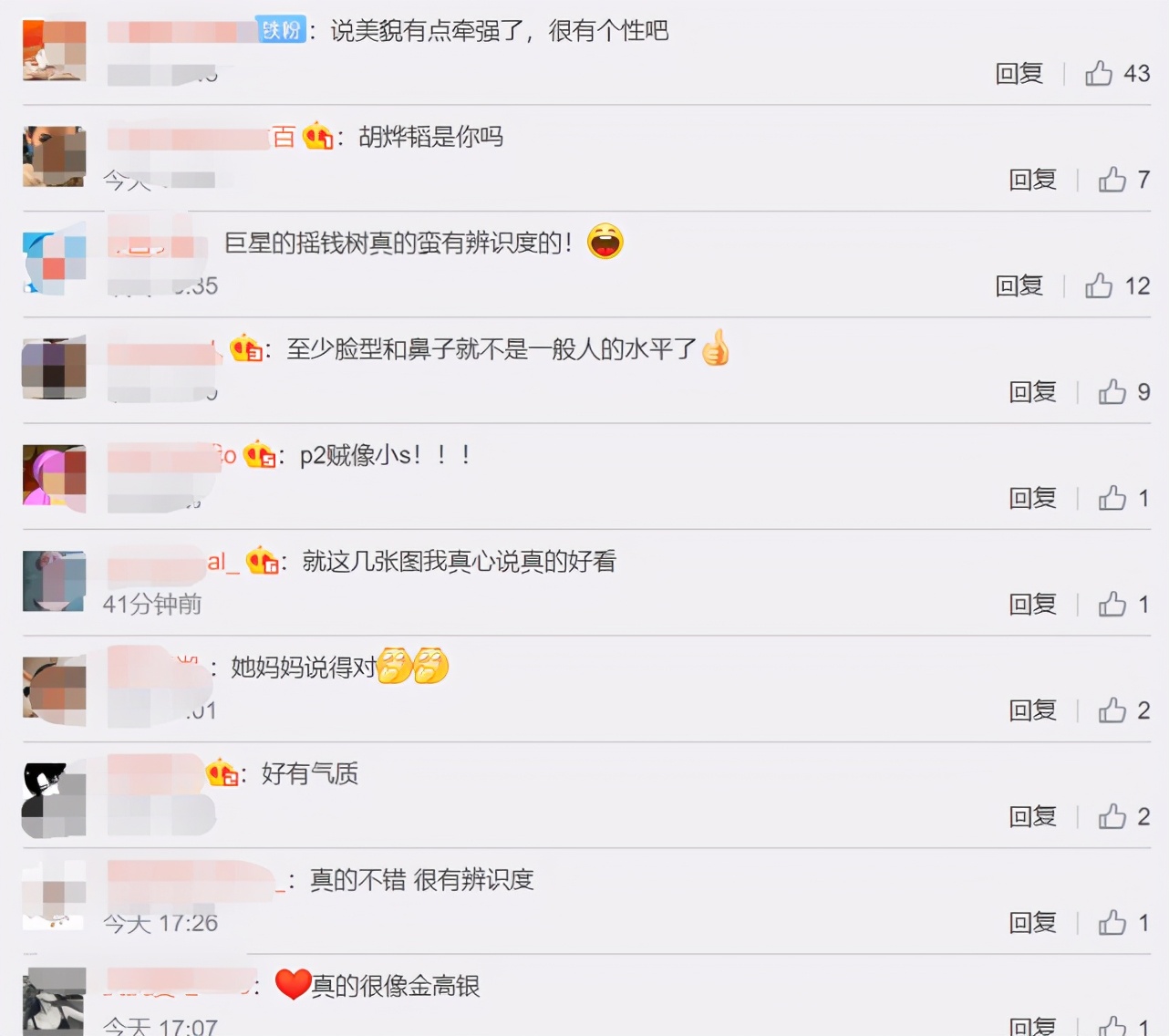 小S大女兒許曦文最新大片，皮膚白皙透亮，碎發遮面大展高級美