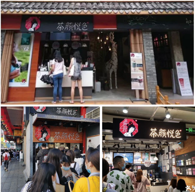 勵(lì)志！“忍”了4年，長(zhǎng)沙網(wǎng)紅奶茶店老板攢夠了錢(qián)，終于告贏山寨，獲賠百萬(wàn)巨款