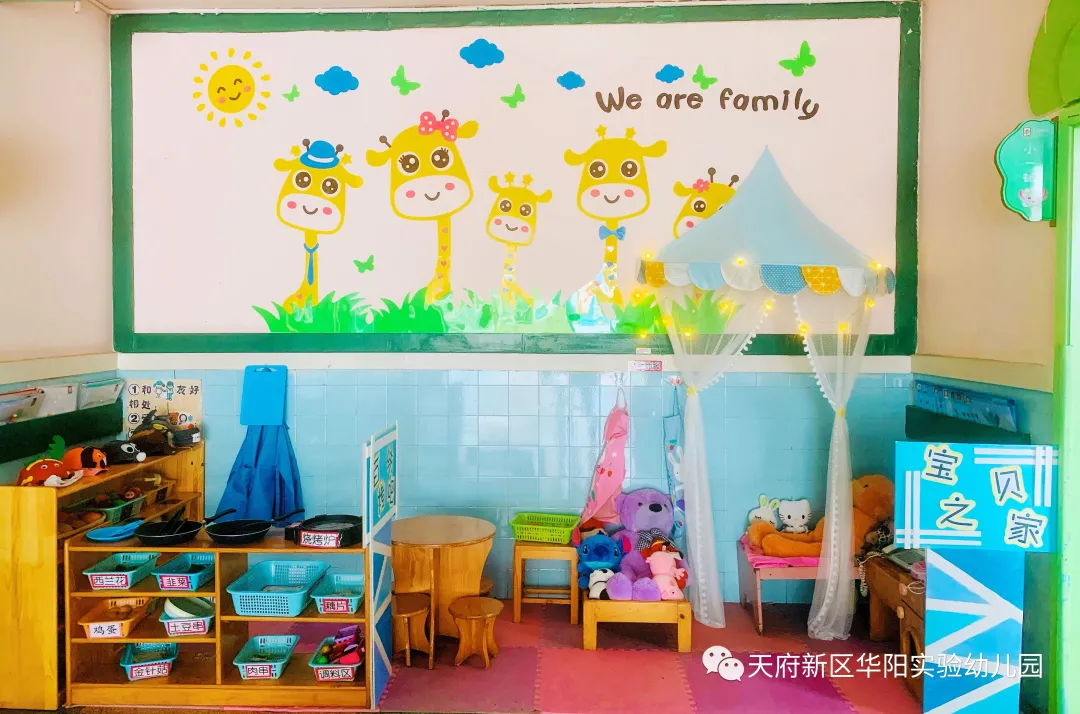 让环境会“说”让区域会“动”——华阳实验幼儿园环境创设活动