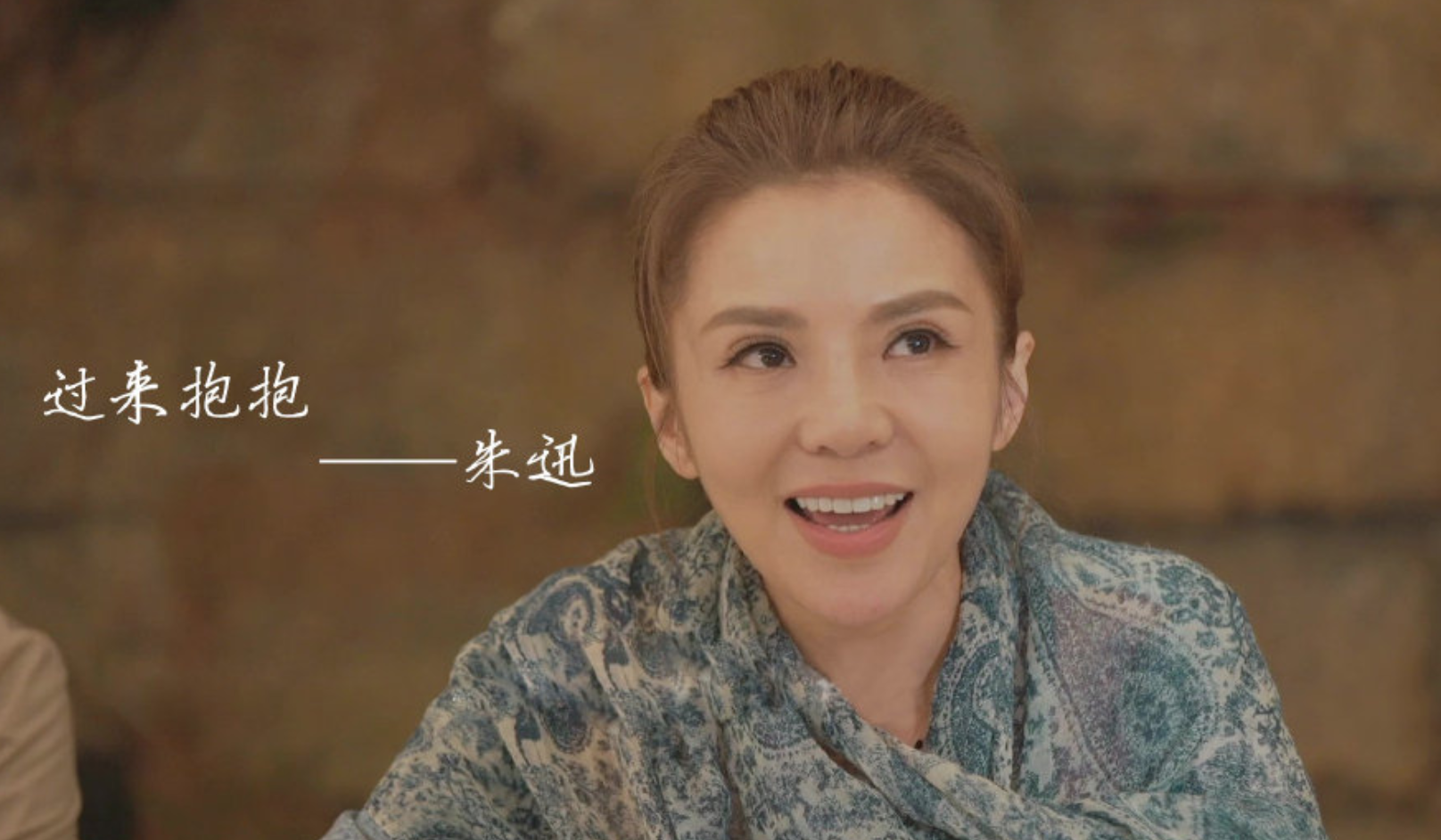 朱迅哭喊：“妈回家吧！”她84岁的母亲为何在加