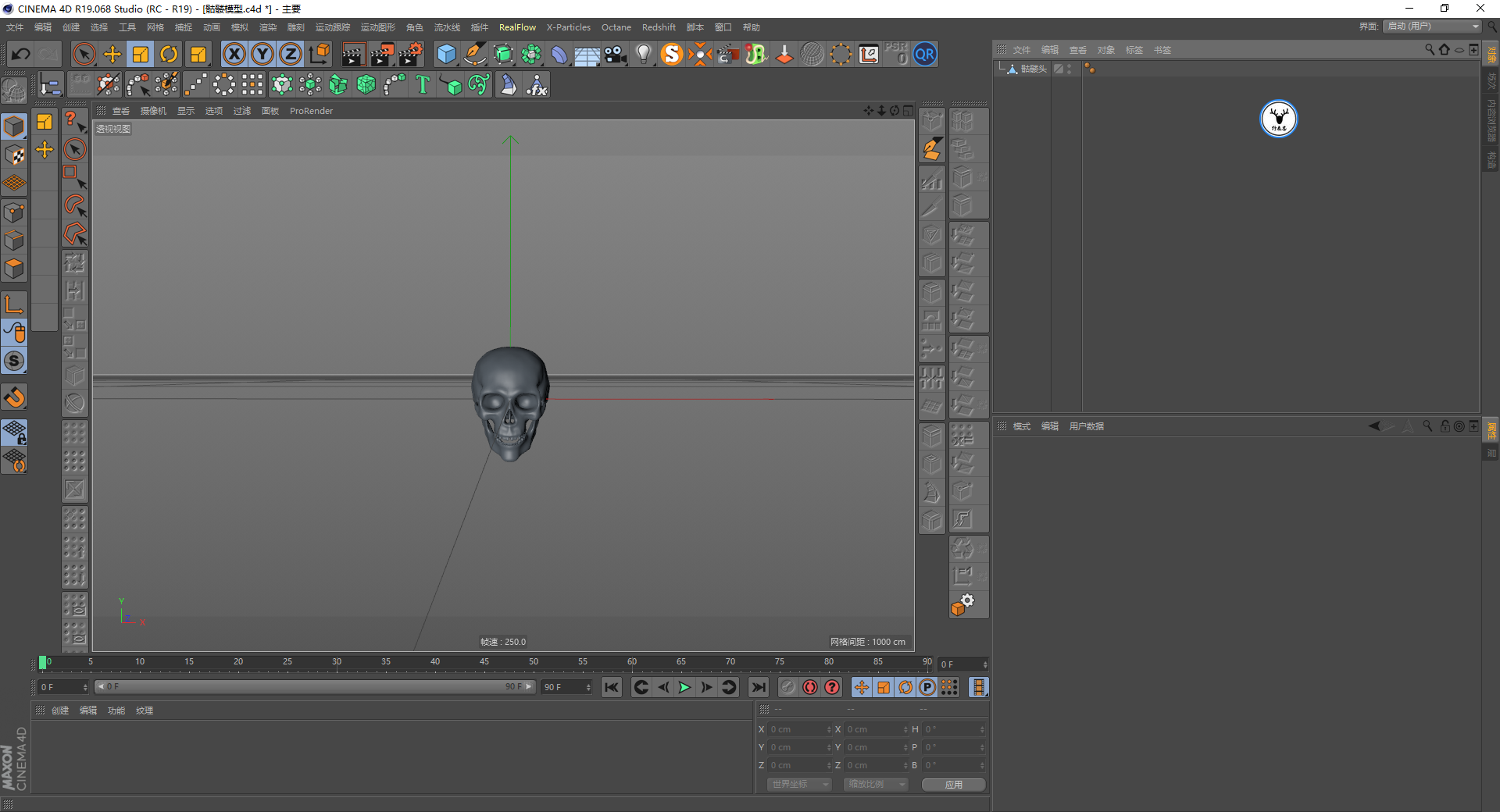 利用C4D中的realflow结合TFD制作破碎爆炸烟雾的效果