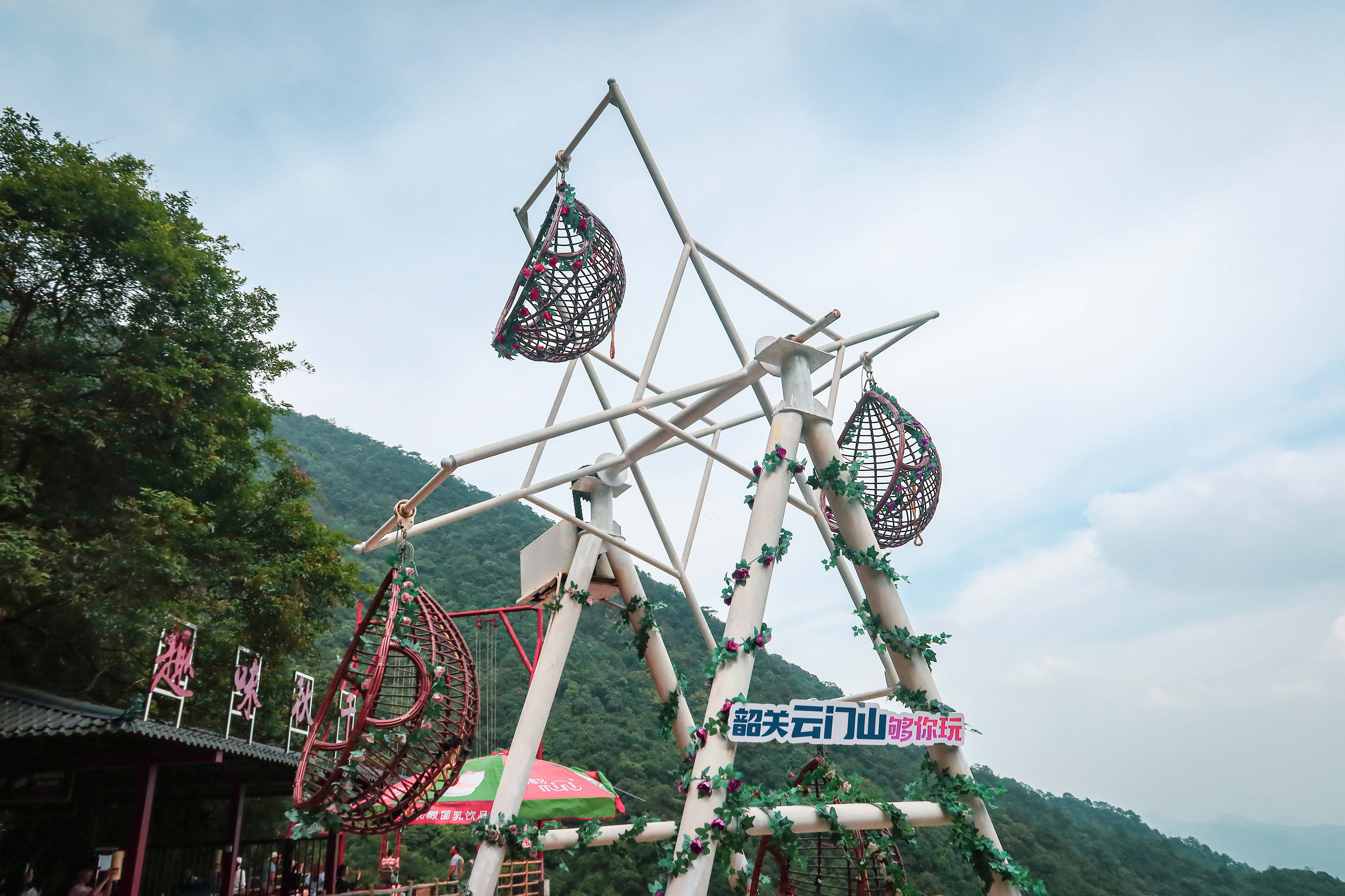 广东避暑好去处丨韶关云门山十大高空网红项目等你来挑战