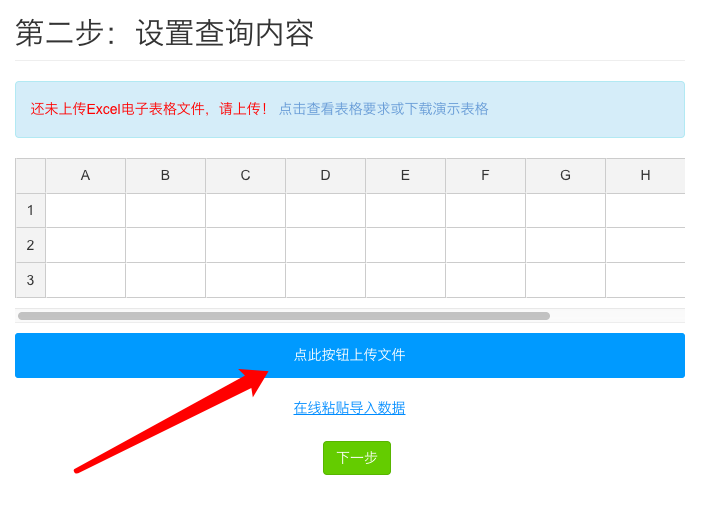 开学倒计时!新学期分班查询工作如何快速完成?这篇制作攻略都在看