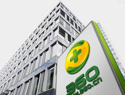 奇虎360参投生物医药公司旺山旺水 医疗行业布局再下一城？