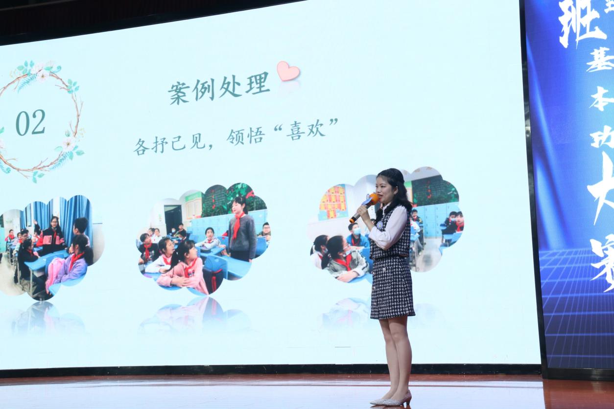 重庆两江新区金山小学怎么样?2021年春班主任(图9)