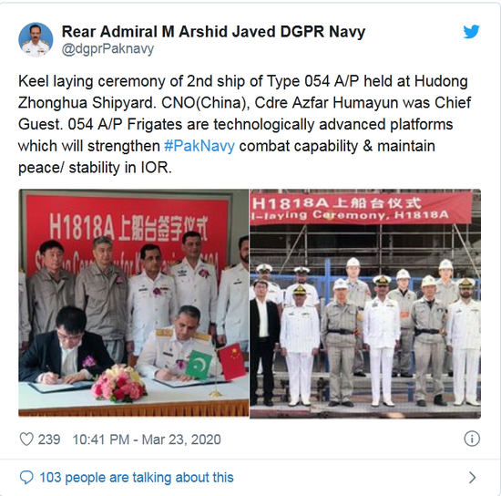 我国最强外贸护卫舰，巴基斯坦海军现代化的开端：054AP护卫舰
