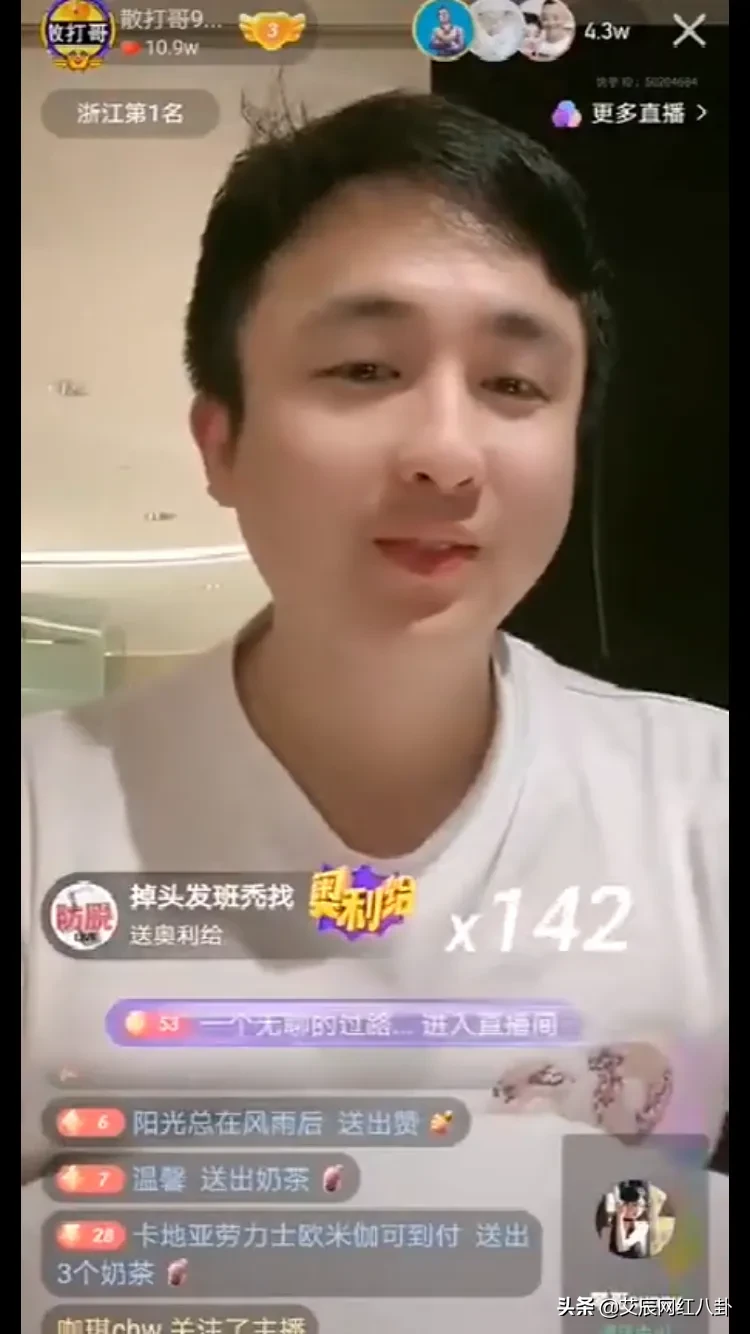 散打哥撩张开凤衣服想鉴定其性别,王小国媳妇出面找散打哥求和！