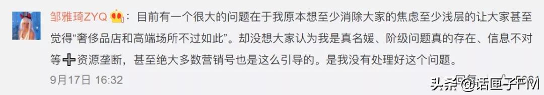 如何不花一分钱在北京度过21天?央美女生假扮名媛蹭吃蹭喝……