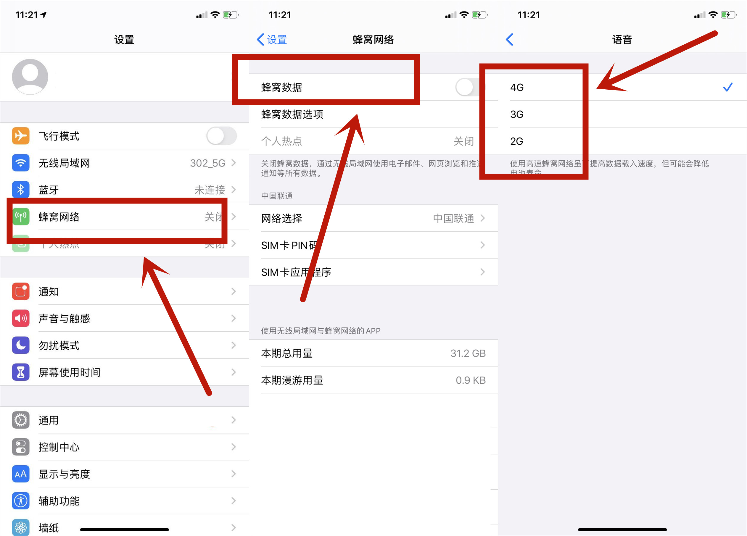 苹果手机wifi网速慢怎么办苹果手机wifi满格速度很慢的原因
