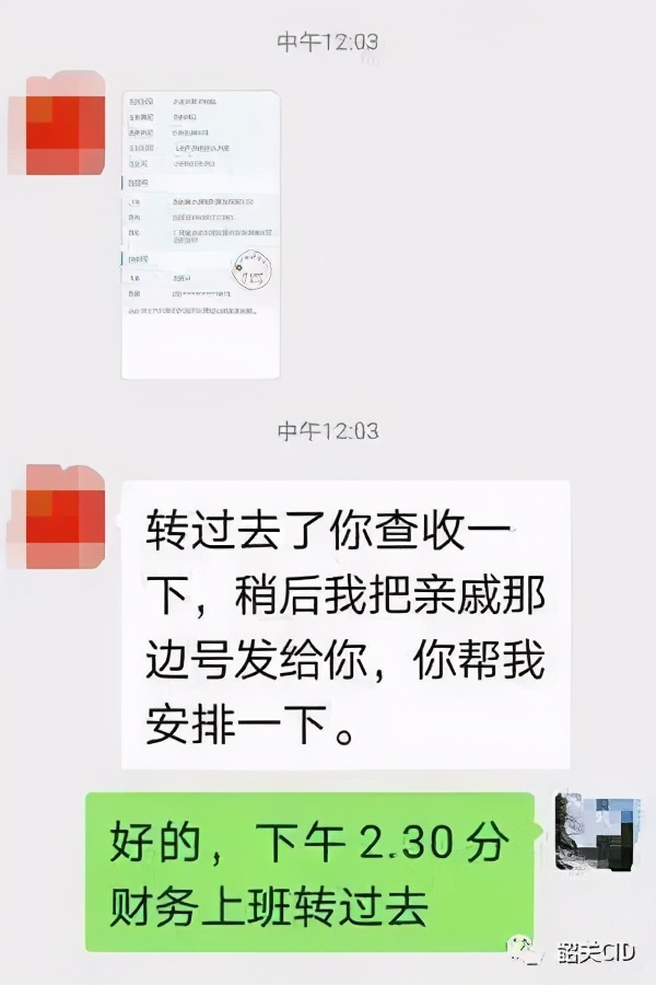 江津区|全民反诈 | 警惕冒充领导诈骗