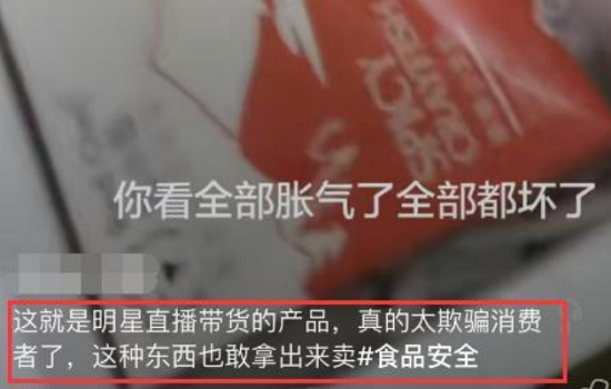 陈赫卖的小龙虾，被买家晒到网上：商品胀气，严重变质，满箱臭味