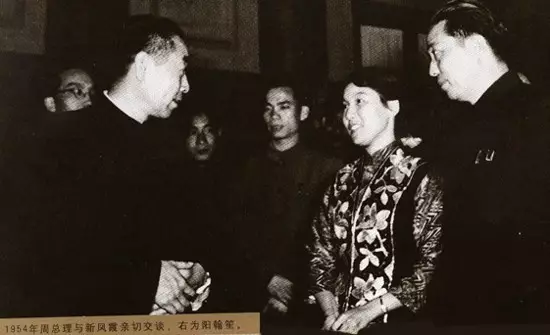 从被拐卖幼童到蜚声天下的名人，新凤霞为啥能扼住命运的咽喉？