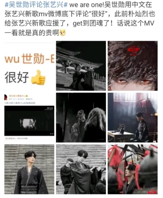 炎亚纶被官方封杀？郑爽强立耿直人设？张艺兴