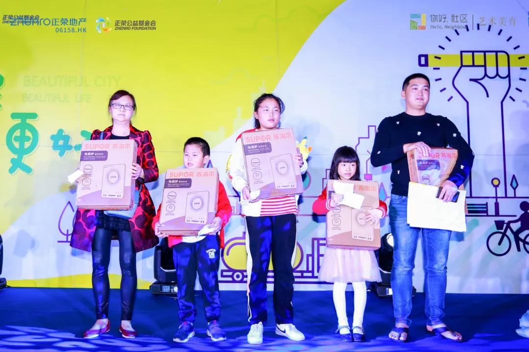 #你好社区 | 一起绘更好·绘出幸福新画卷