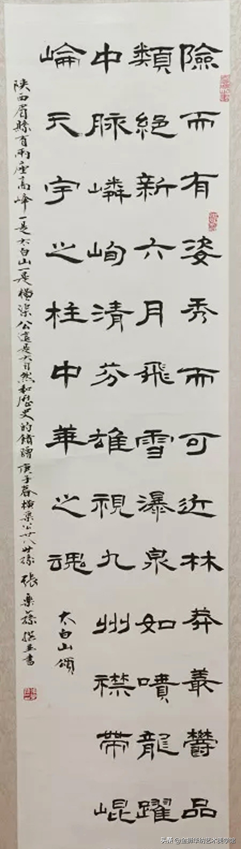 书法家张乐荪先生艺术简介及优秀作品欣赏