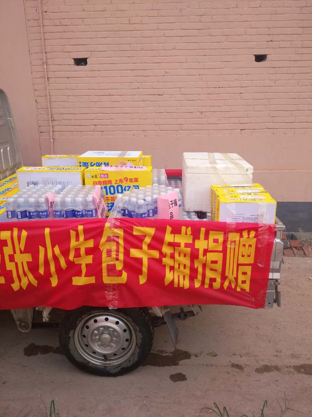邯郸：一方有难八方援！爱心小包子，温暖洪灾救援人