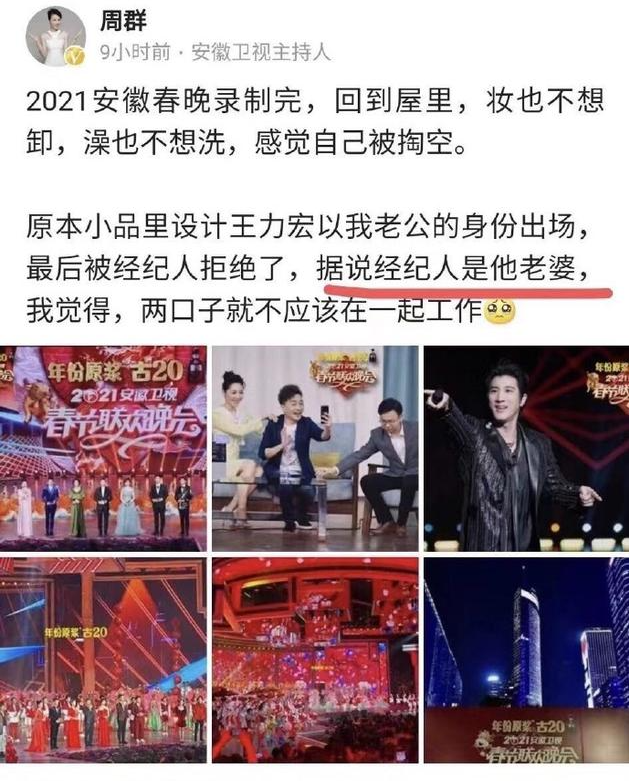 王力宏妻子李靚蕾專心帶娃，與三個兒女做手工，未受周群言論影響