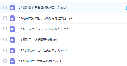 五年花费八千学习文案，总结出了这套文案写作资料大全纯干货