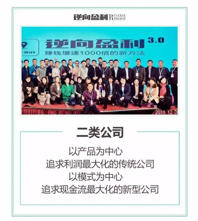 从欠债200万，到月入500万，创业要成功必须知道这几点