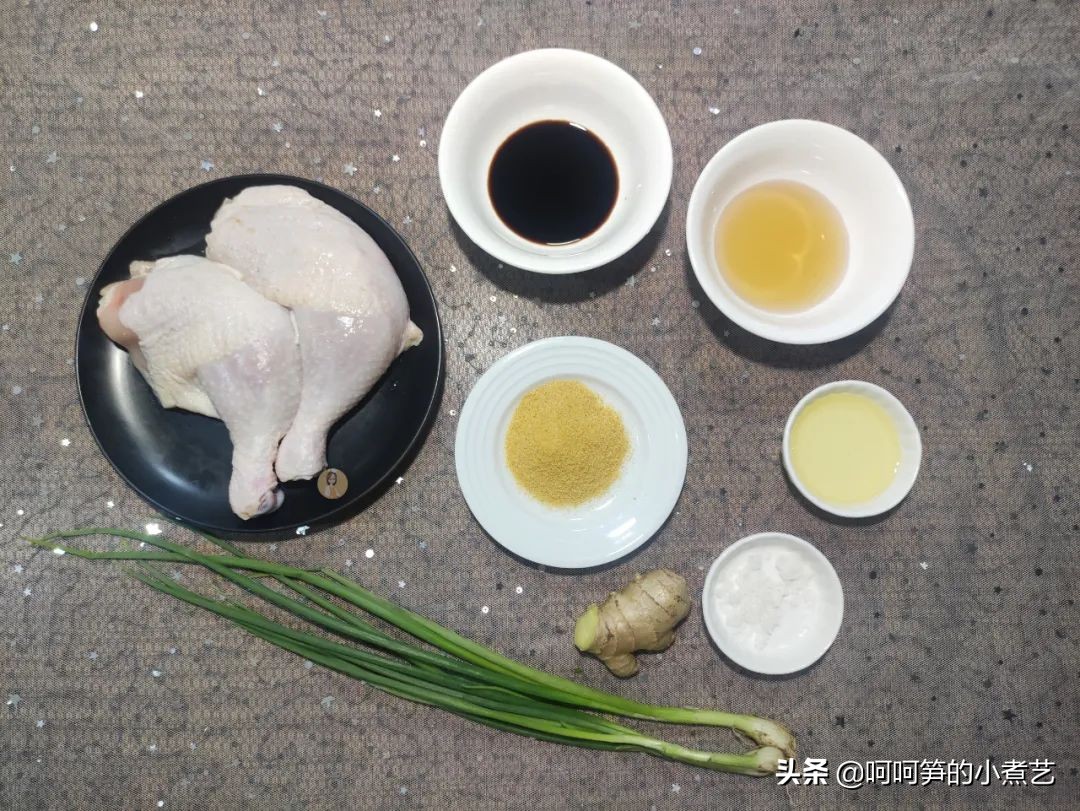电饭煲盐焗鸡，手残党也能做出香喷喷的鸡腿肉，下饭刚刚好