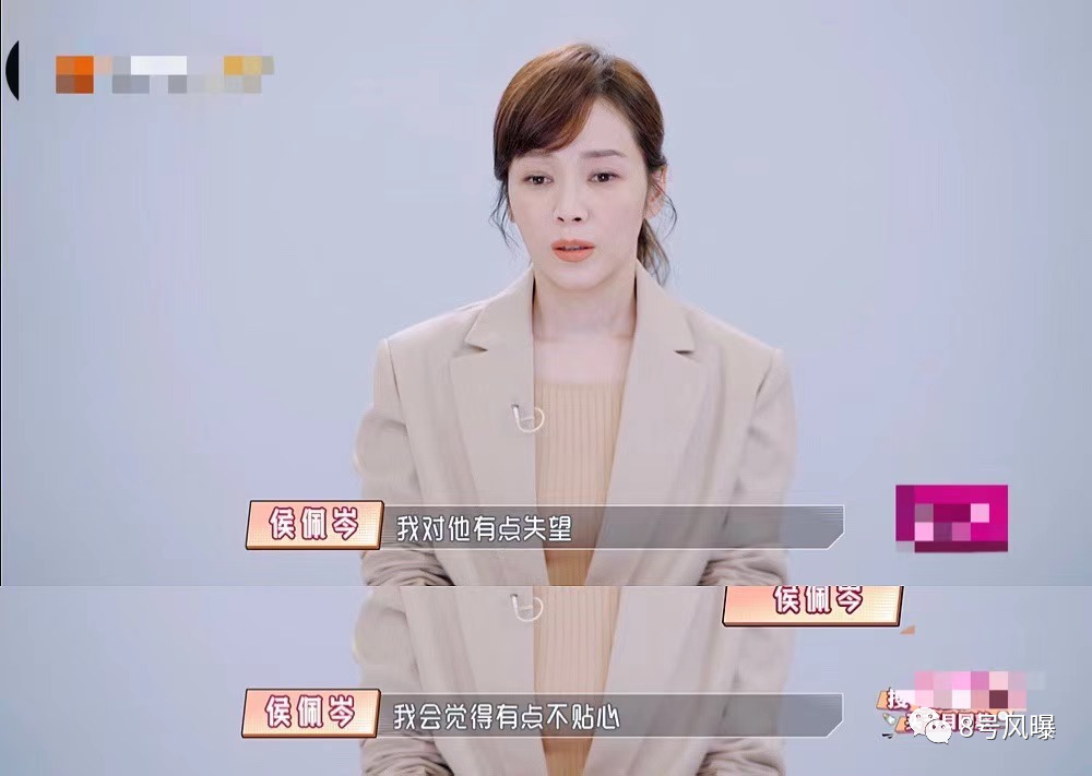 白月光终于跌下神坛了