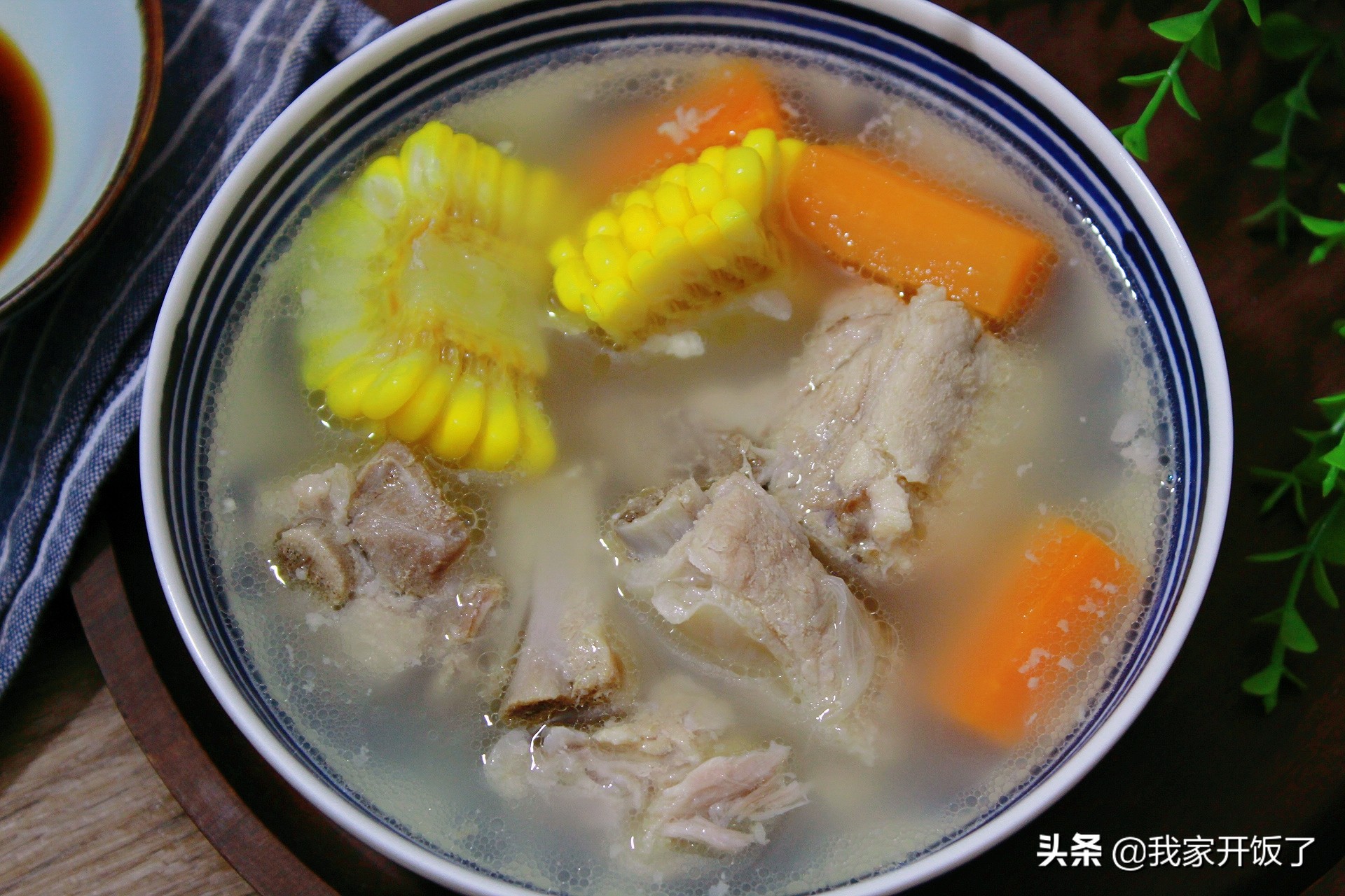 降溫了，排骨湯這樣煲超鮮美，暖心又暖胃，全家都愛喝