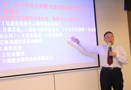第35期全国廉政法治建设研修班在深圳举行