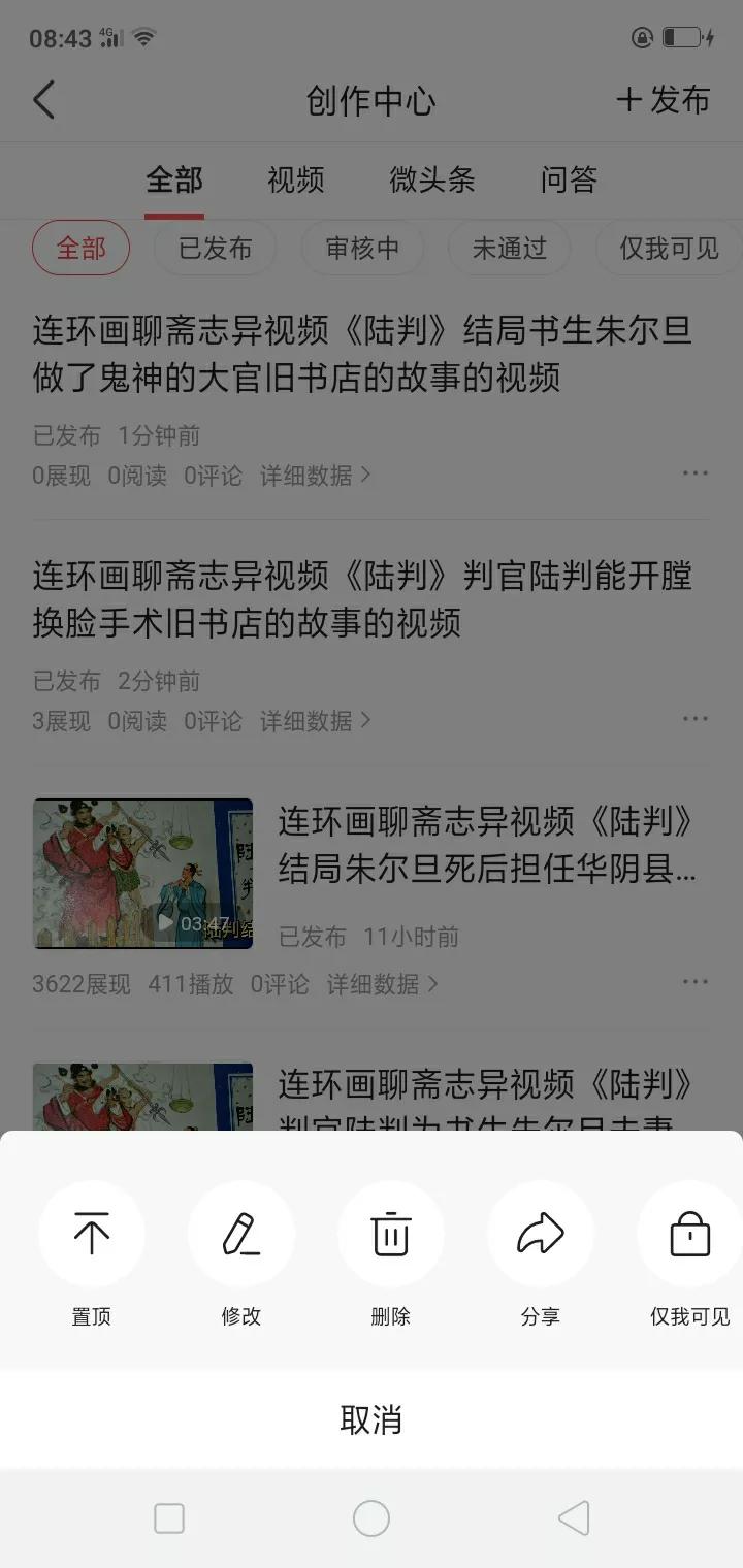 初做自媒体的心得