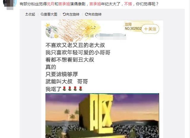 39岁周渝民幸福肥被嘲颜值衰退，也挡不住接班梁朝伟的步伐