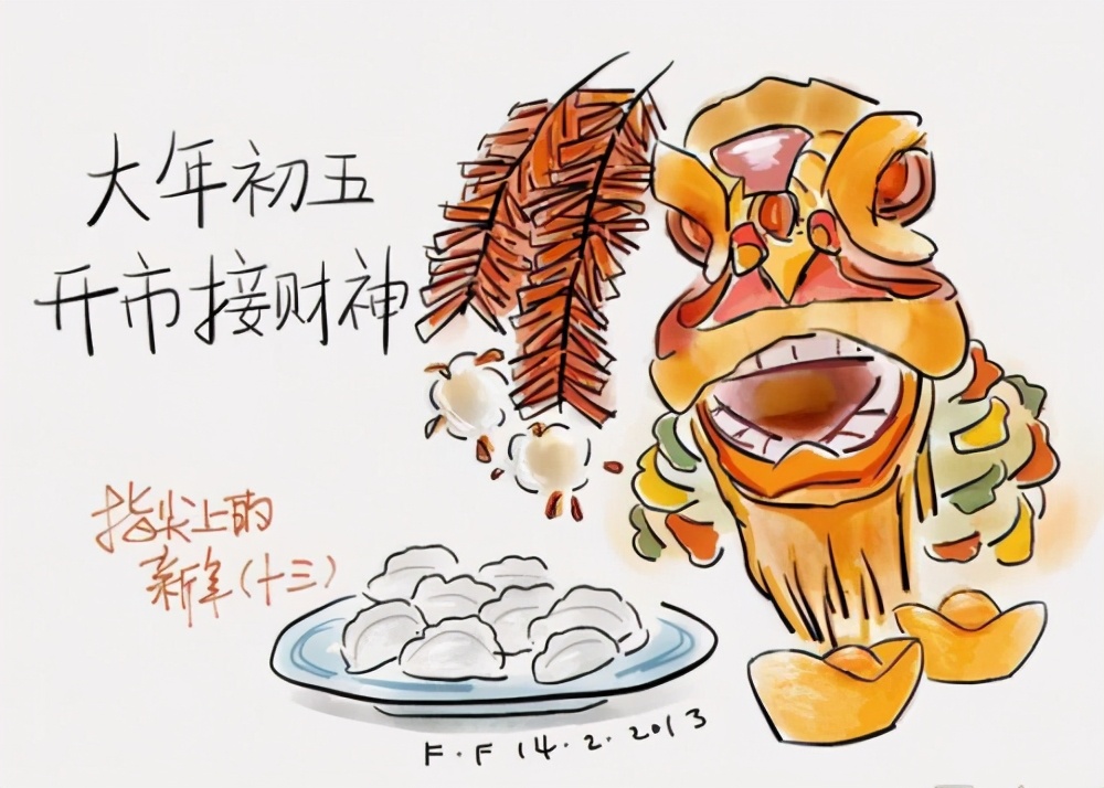 为啥|大年初五为啥叫破五 初五都有啥讲究呢老祖宗的规矩不能丢