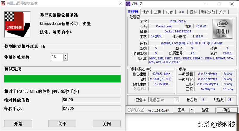 买得到才是王道！微星冲锋坦克2 GL65评测：满血游戏本