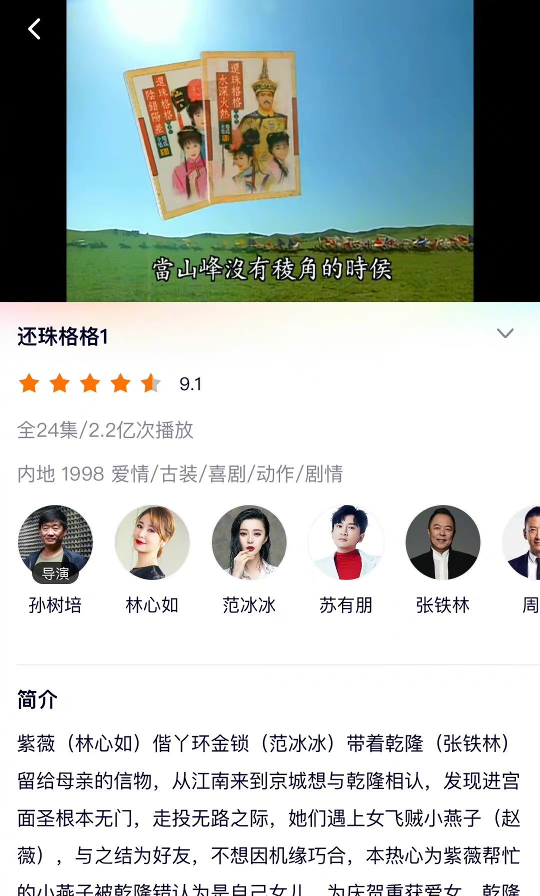 张哲瀚事件之后，赵薇、高晓松均被封杀，都是涉日惹的祸？