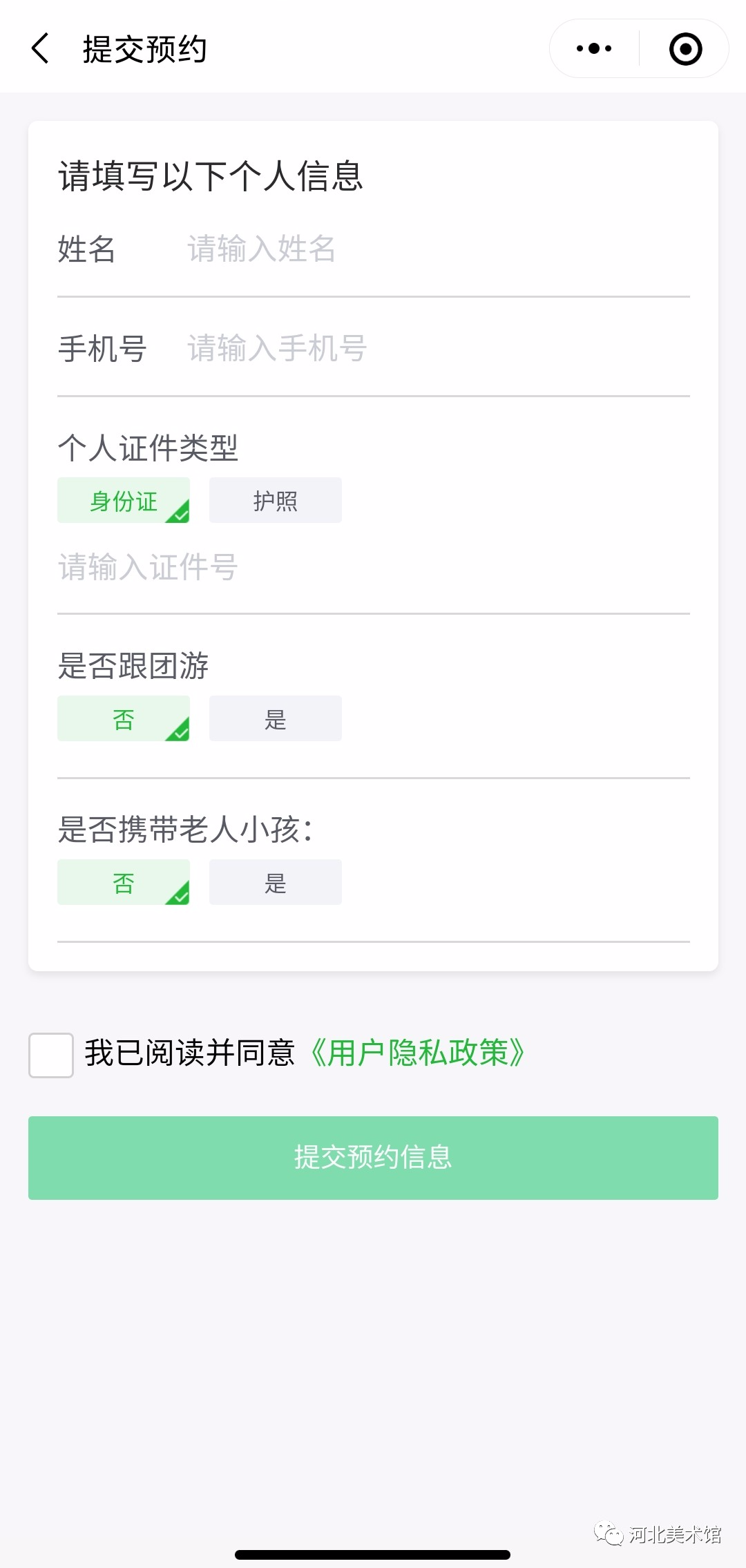 周末不知道去哪里？来美术馆看展吧